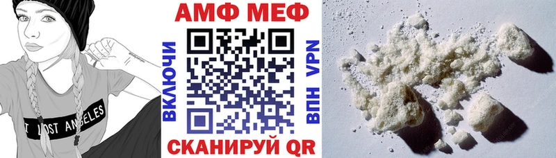 Купить закладки  Усинск  АМФЕТАМИН Premium 