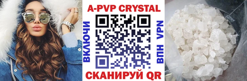 Купить где  Усинск  Альфа ПВП СК КРИС 