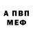 МЕТАДОН белоснежный mr. triangles