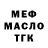 МЕФ 4 MMC Arik Ceferov