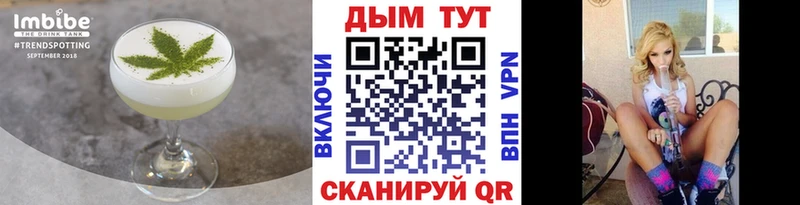 Canna-Cookies конопля  Купить где  Усинск 