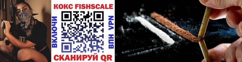 Cocaine 99%  Купить  Усинск 