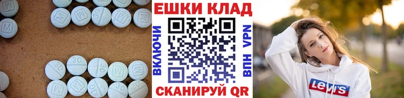 Купить где  Усинск  ЭКСТАЗИ Punisher 