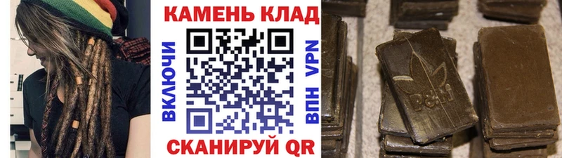 ГАШИШ Cannabis  Купить  Усинск 
