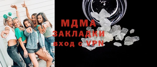 mdpv Куйбышев