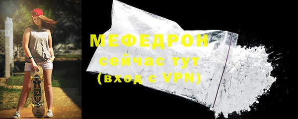 mdpv Куйбышев
