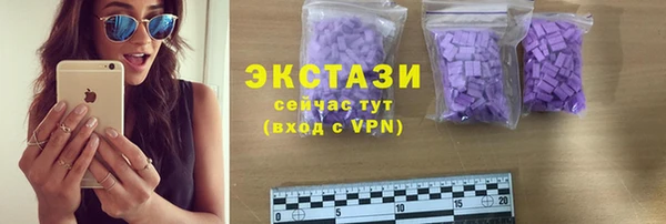 mdpv Куйбышев