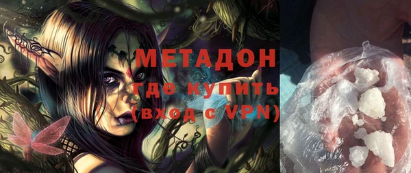 ALPHA PVP Кулебаки