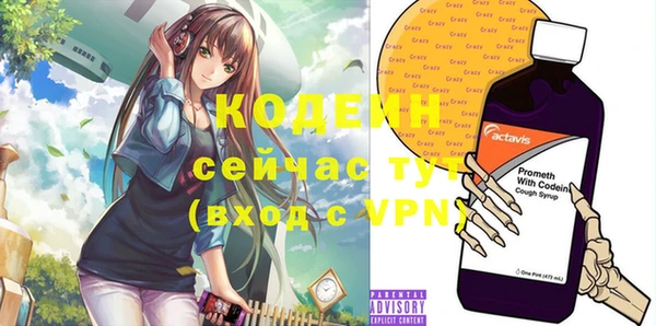ALPHA PVP Кулебаки