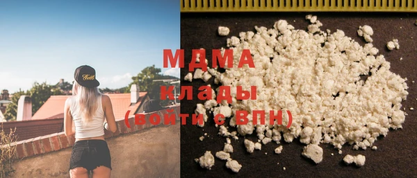 mdpv Куйбышев