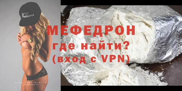 mdpv Куйбышев