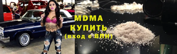 mdpv Куйбышев