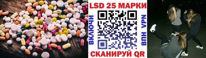 Лсд 25 экстази кислота  Купить закладки  Усинск 