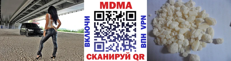 Купить  Усинск  МДМА crystal 