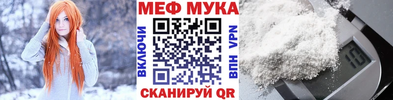 Мефедрон 4 MMC  Усинск 