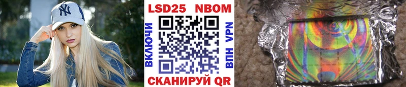 Купить закладки  Усинск  Марки N-bome 1,8мг 