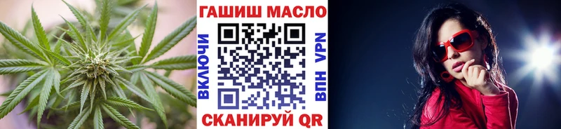 Купить где  Усинск  Дистиллят ТГК вейп с тгк 