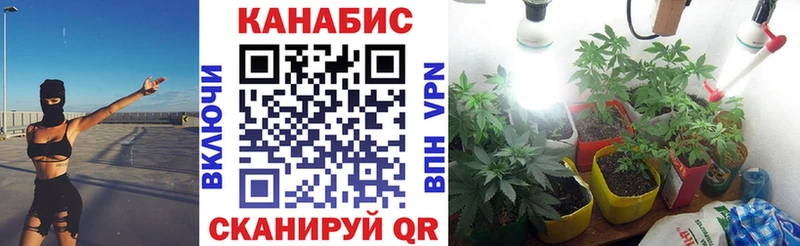 Бошки марихуана LSD WEED  Купить где  Усинск 